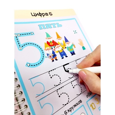 Игра развивающая Умная тетрадка Цифры Учимся считать Десятое Королевство 05216