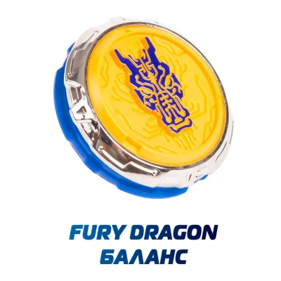 Игровой набор Infinity Nado Волчок Эпик Лончер Стартер Fury Dragon 40593 4