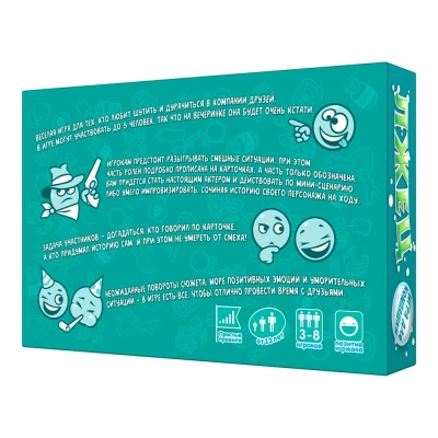 Настольная игра Лжец лжец Do Joy DJ-BG15