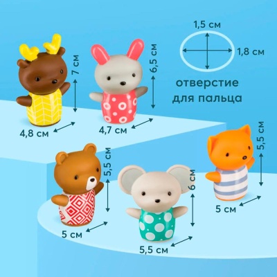 Набор игрушек для ванны Little Friends Happy Baby 32024 3