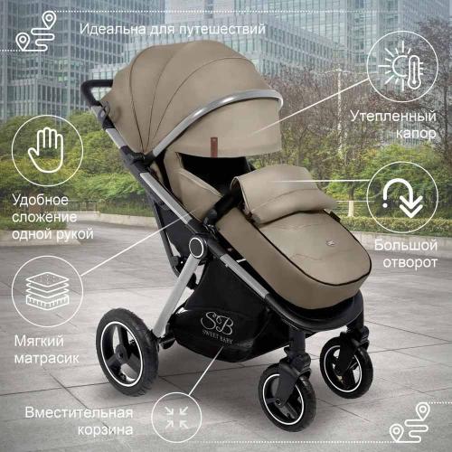 Коляска прогулочная Suburban Compatto Air Silver Beige Sweet Baby фото 4