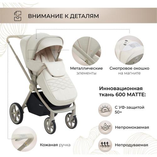 Коляска 3 в 1 Sweet Baby Elegante 427218 LT Beige фото 10