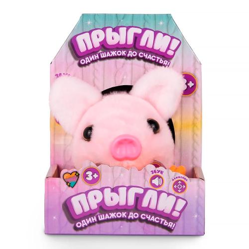 Интерактивная свинка Прыгли Наша игрушка WAL44441 розовая фото 3