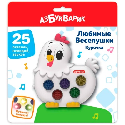 Музыкальная Курочка Азбукварик 3127