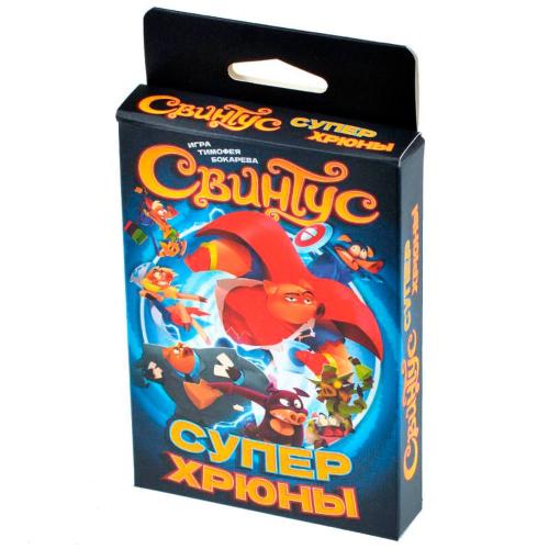 Настольная игра Свинтус Суперхрюны Hobby World 915775 фото 3