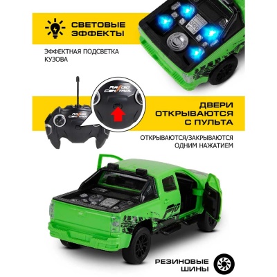 Пикап внедорожник радиоуправляемый масштаб 1:16 Autodrive JB1168122
