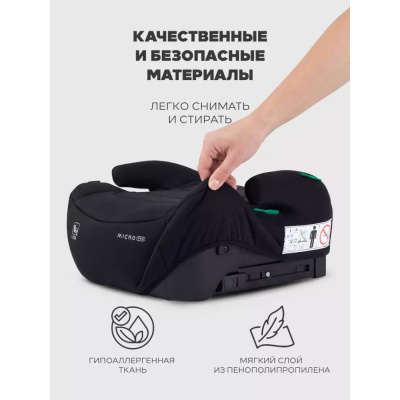 Автокресло-бустер Rant Micro Pro Isofix YC25F Black