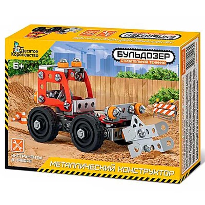 Конструктор металлический Бульдозер 127 деталей Десятое королевство 02135 4