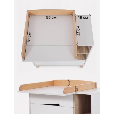 Комод пеленальный с органайзером Rant Lago Pro 800/4 Crystal Beige 04