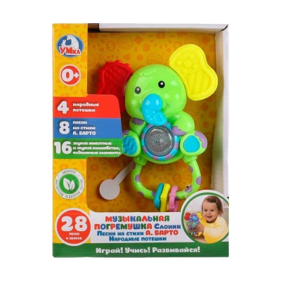 Музыкальная погремушка Слоник Умка ZY733706-R