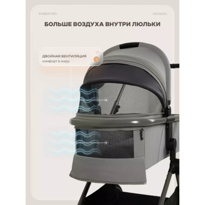 Коляска 3 в 1 MOWBaby Amber pro MB071 Grey 05