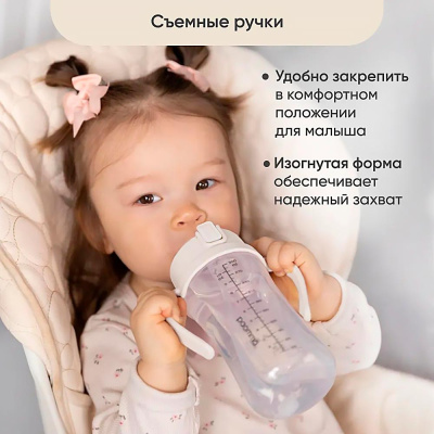 Поильник непроливайка с трубочкой Paomma PDB112 5