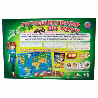 Настольная игра Путешествуем по миру Ranok 12120010Р 3