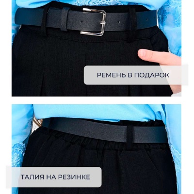 Брюки школьные для девочки Синяя Мода W564B-G39 черные 5