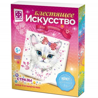 Набор для творчества Блестящее искусство Бриджит Фантазер 257503