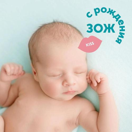 Подгузники Sweet Kiss L 8-14 кг 54 шт Lovular 429536 фото 2