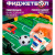 Настольная игра Фиджетбол Чемпионат 1toy Т26992-1