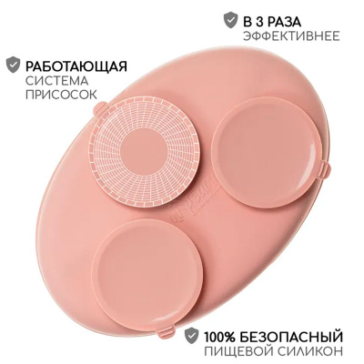 Силиконовая секционная тарелка Miyoumi TS0001/244 розовая пудра 2