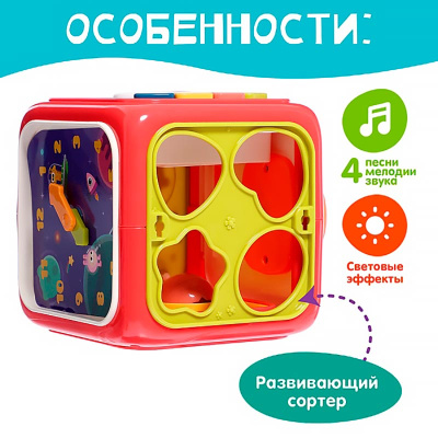 Куб логический 6 в 1 свет звук Рыжий кот 2321842 4