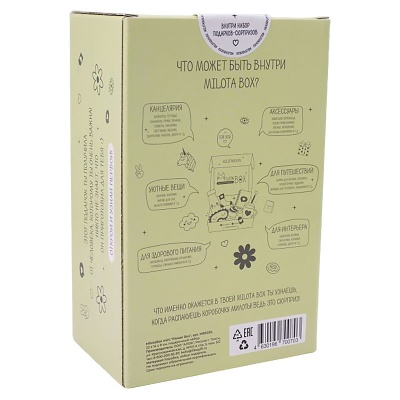 Подарочный набор MilotaBox mini Flower Box iLikeGift MBS022 02