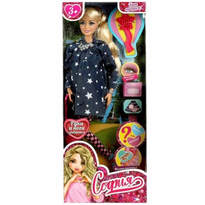 Кукла Беременная София 29 см Карапуз 66001B1-C18-S-BB