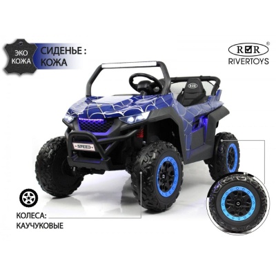 Детский электромобиль Spider 4WD RiverToys T777TT синий 05