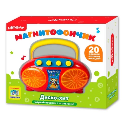 Музыкальная игрушка Магнитофончик Диско-хит Азбукварик