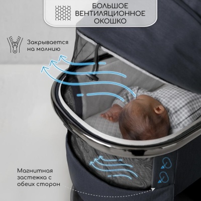 Коляска 2 в 1 Amarobaby Motus серый