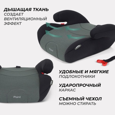 Автокресло Rant Point LB781 Green