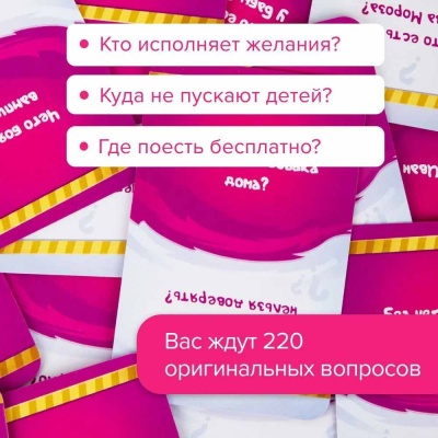 Настольная игра Скунс NINJA FISH SW20220163