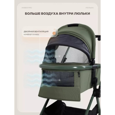 Коляска 3 в 1 MOWBaby Amber pro MB071 Green 05