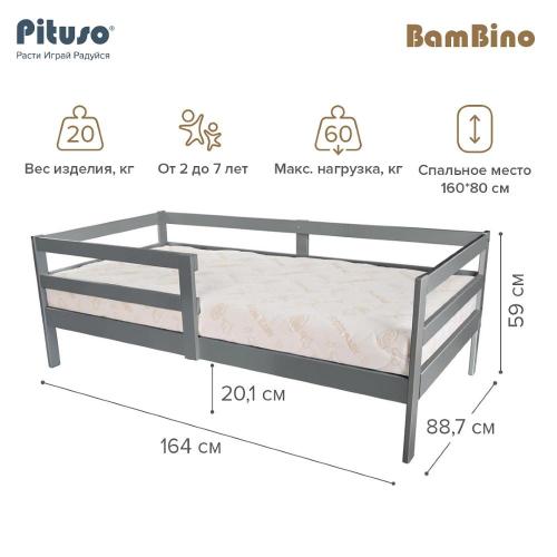 Кровать подростковая Pituso BamBino Графит фото 7