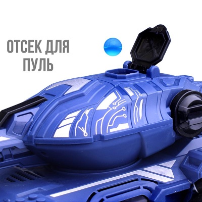 Машинка на радиоуправлении Танк Water bomb MT2022-40 03