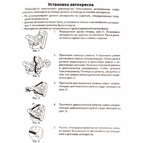 Автокресло Karwala Carlo Eco 0-10 кг Adamex фото 7