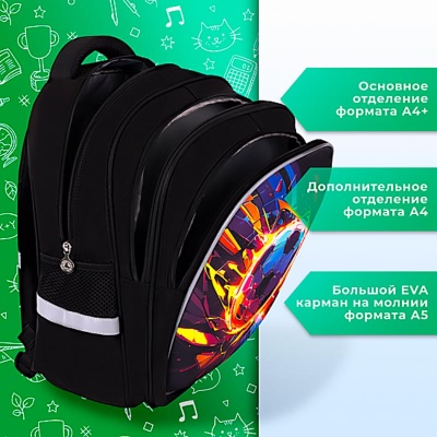 Рюкзак Mind детский Football 2 отделения пенал Brauberg 273178 2