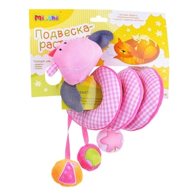 Подвеска на кроватку Mioshi MIO0302-034 Ящерка