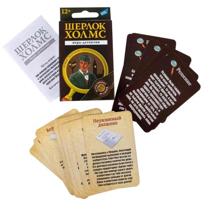 Настольная игра Шерлок Холмс Cards Dream Makers 2020C
