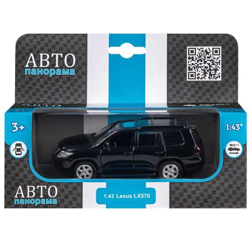 Коллекционная машинка Lexus LX570 Автопанорама JB1200169 фото 8