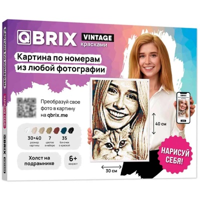 Картина по номерам из любой фотографии Vintage 30х40 см Qbrix 40031 4