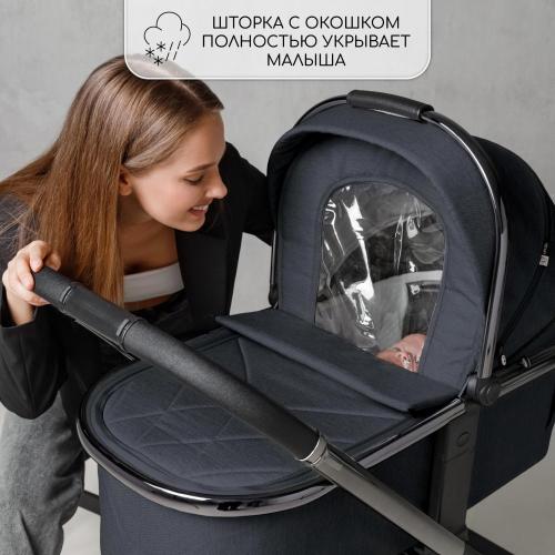 Коляска 2 в 1 Amarobaby Motus серый фото 3