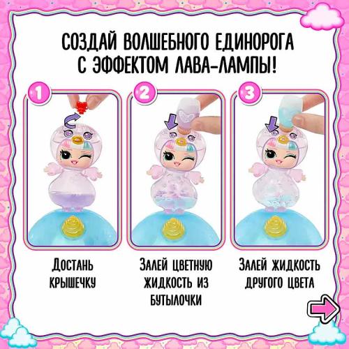 Кукла ЛОЛ Сюрпрайз в шаре Единороги с аксессуарами 10 см MGA 64747 фото 5