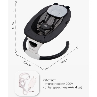 Качели электронные детские Amarobaby Teddy swing черные 4