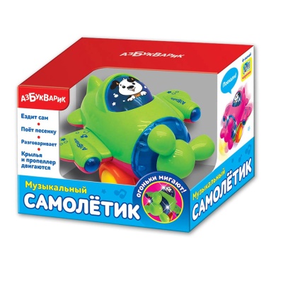 Интерактивная развивающая игрушка Музыкальный самолетик Азбукварик