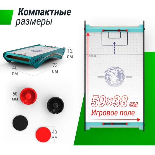 Игровой стол Line Аэрохоккей настольный Наша игрушка GTHU73X40BE фото 5