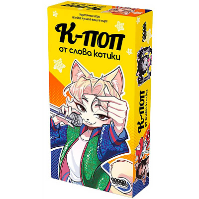 Настольная игра К-поп от слова котики Hobby World 952128