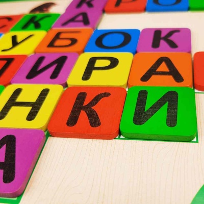 Игра настольная Лото Играй и читай Десятое Королевство 04516