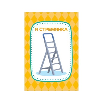 Игра настольная Тарантинки Чёто Тама Актив time Десятое Королевство 04355