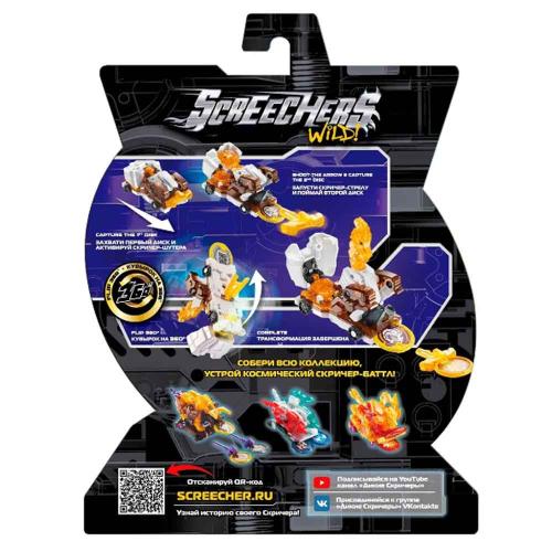 Игровой набор Дикие Скричеры Балки Каприкорн Screechers Wild 40674 фото 4