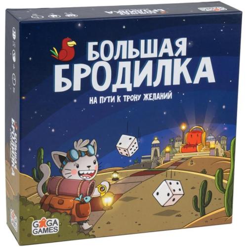 Настольная игра Большая Бродилка На пути к трону желаний GaGa Games GG385 фото 16