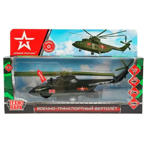 Инерционная модель Военно-транспортный вертолёт Технопарк COPTER-20SLARR-GN фото 4